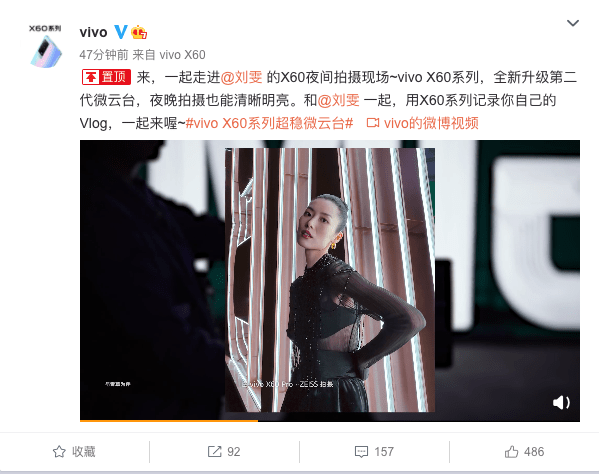 今天上午,vivo官方再次发布全新的预热视频,vivo x60系列代言人刘雯