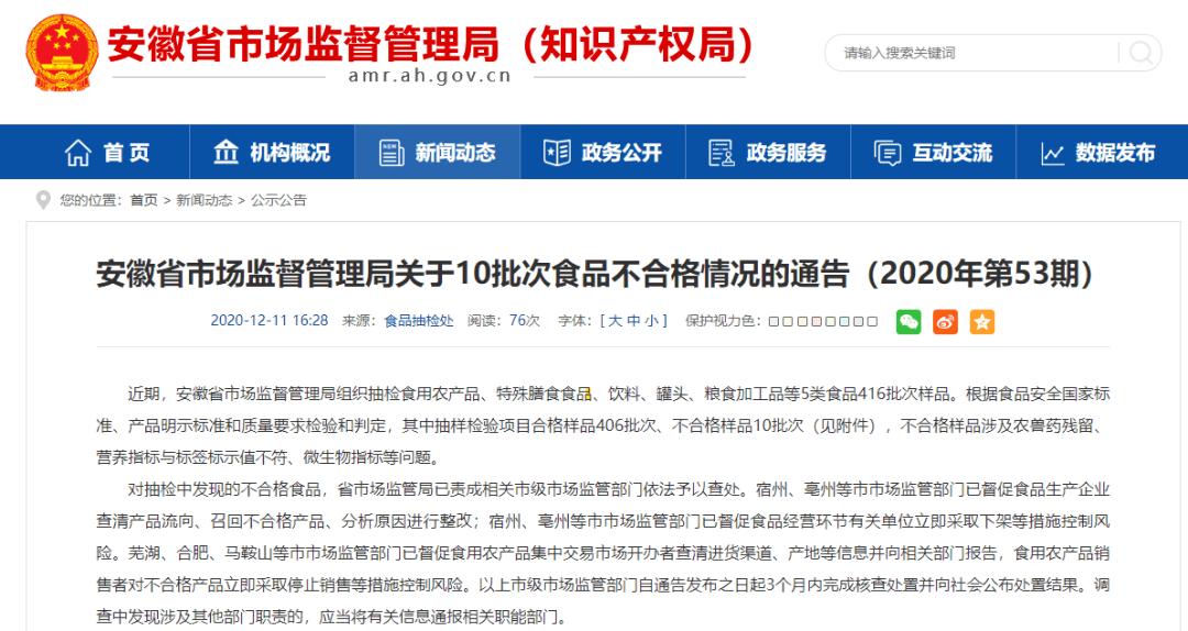 反映一国经济实力与规模的总量指标(3)