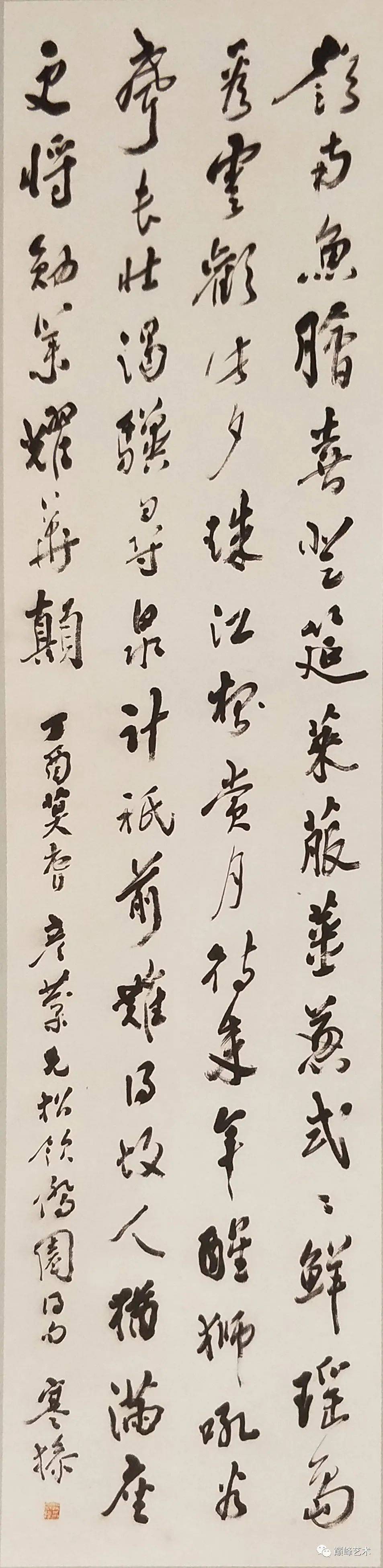 本立轴 1960年作梁寒操(1898-1975 行书《题红棉》一首钤印:心与天游