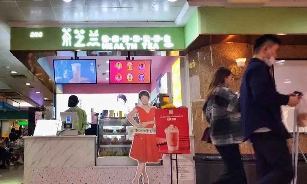 网红奶茶店排名_网红奶茶店(3)