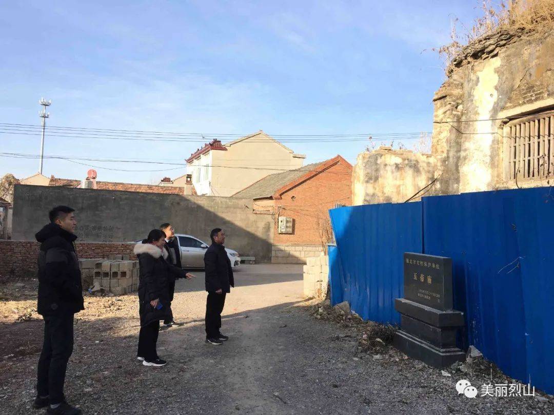 【十三五·看烈山】科学监管有力度 文物保护有深度