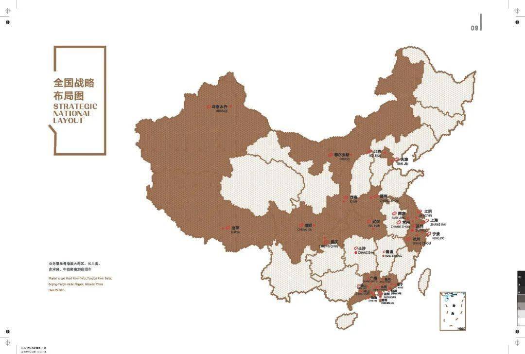 中山市属于哪个省 4d5019c6e783433aa0a18b46c77af7ac.jpeg