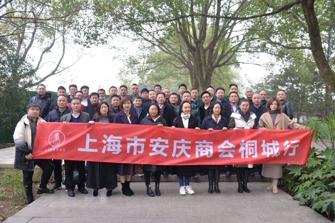 路敏,轮值执行会长杨海,执行会长产正平,朋刘军,刘华锋,徐诗进,程驰