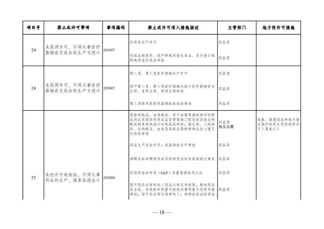 652c3b08a16e42feab43a41e078e1062.jpeg