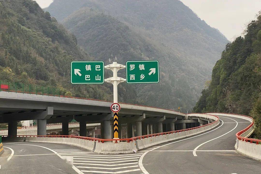 震撼!高峡出长龙——陕西西镇高速公路全线通车