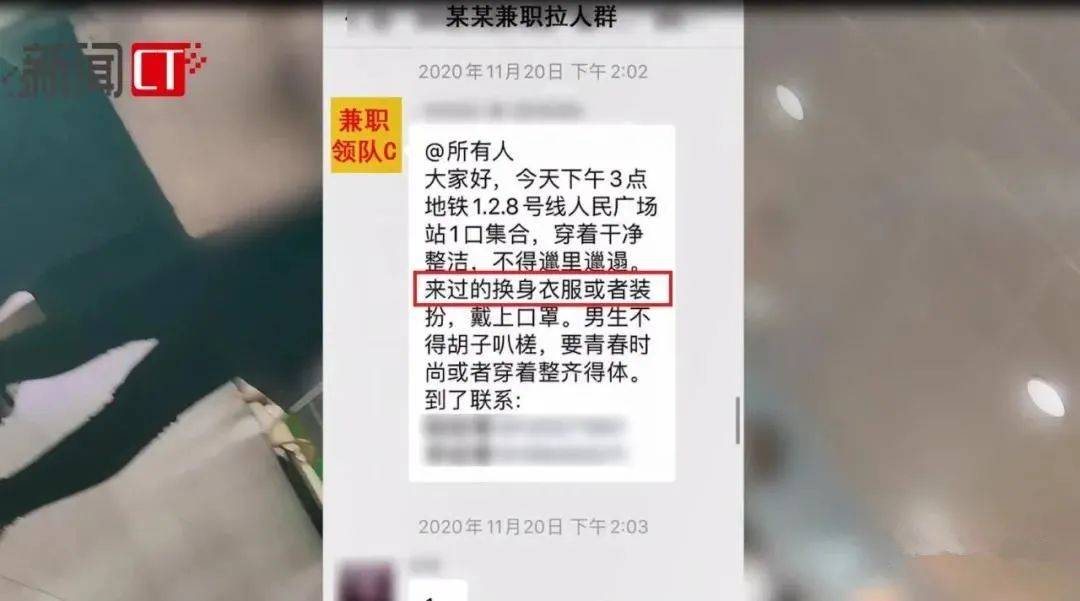 按摩店帮人口爆_袁嘉敏帮人口照片(3)