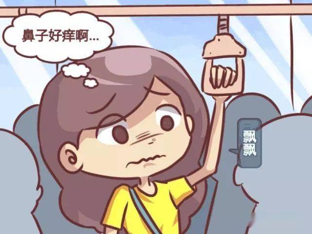 搞笑漫画:美女公车上鼻子痒,为了挖鼻孔竟想了这么一招?_手机搜狐网