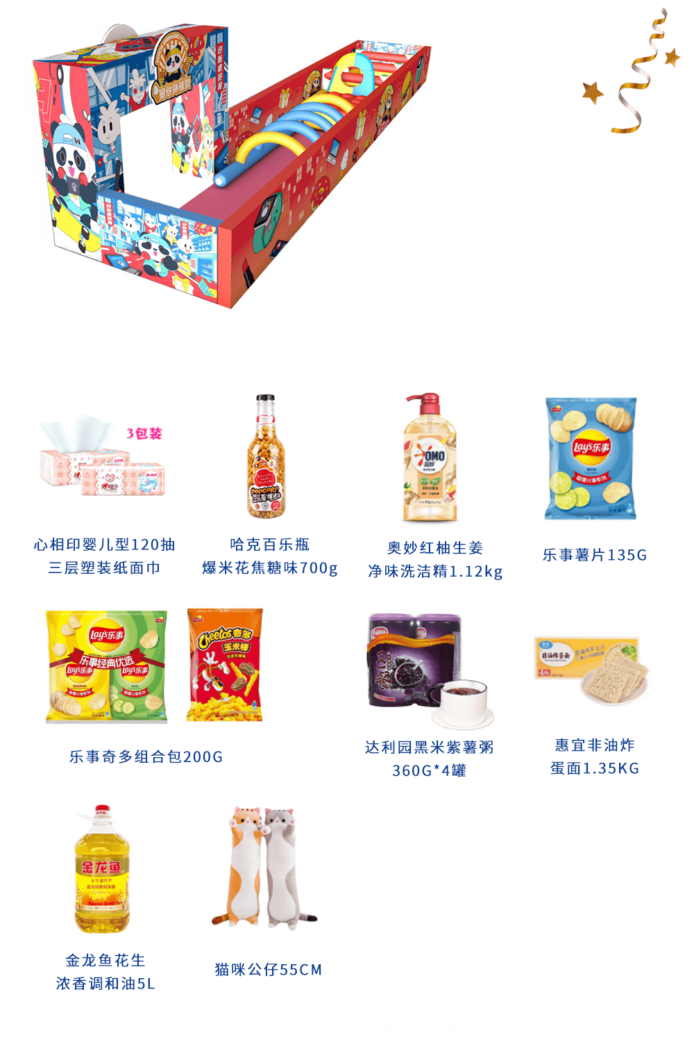 74f91acccdfe4701922f99b8d0271125.png