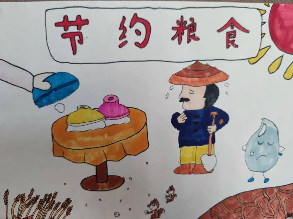 佳作选登厉行节俭反对浪费