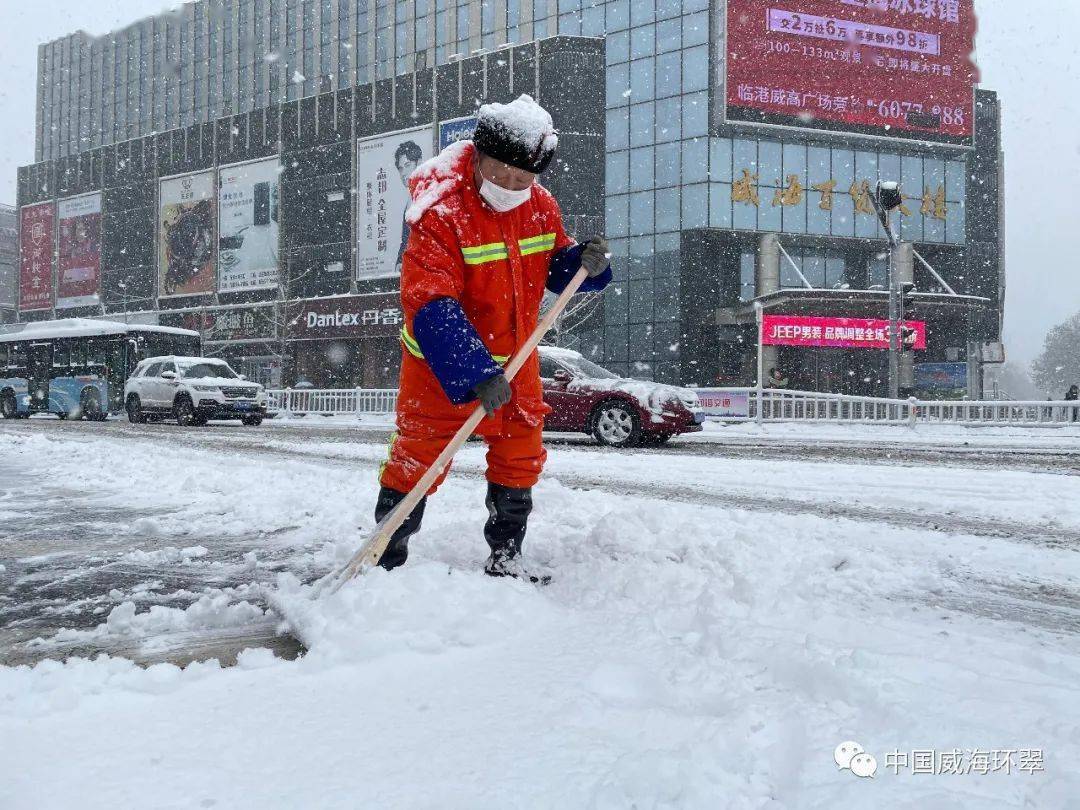 扫雪大作战!风雪弥漫处,环翠暖意浓