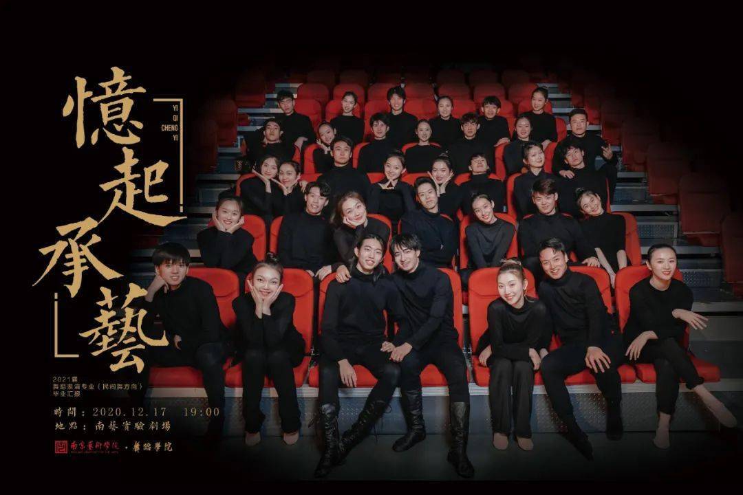 2020年舞蹈专业专科_教育科学学院举办2020年学前教育专业教学成果汇报(2)