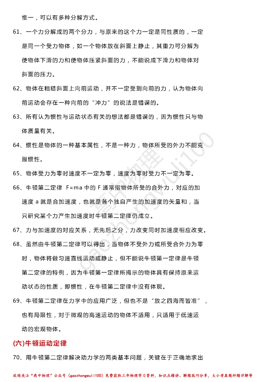 怎么给作文取题目 d95e0254c45442f787dddbd7a169fba5.png