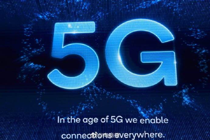 刘烈宏|中国2029年左右开始引入6G，你用上5G了吗？