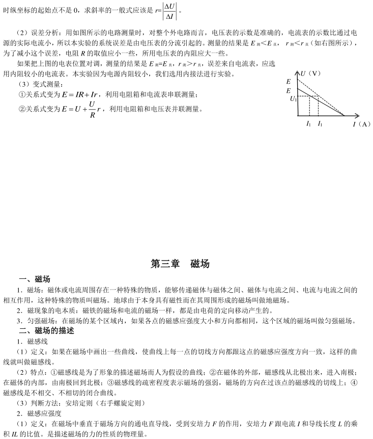 eee990b6cf0642b298c4268d01119be8.png