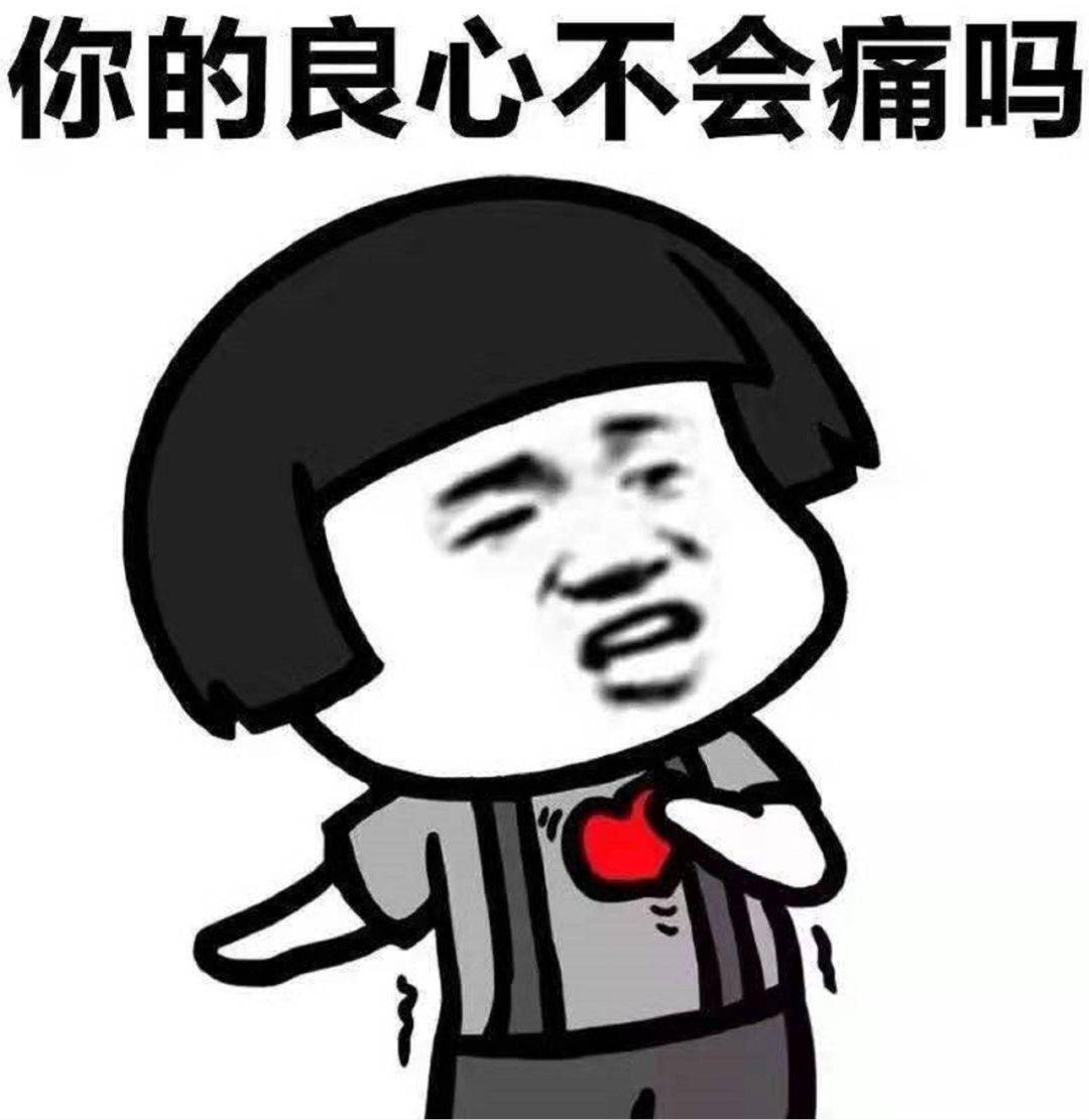 更是缺德