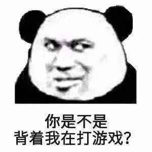 和平精英|分享我四处搜刮的游戏表情包