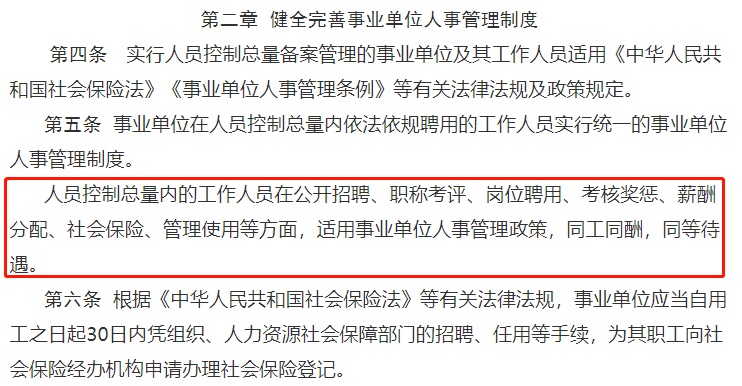 干活人口总数_工地干活图片