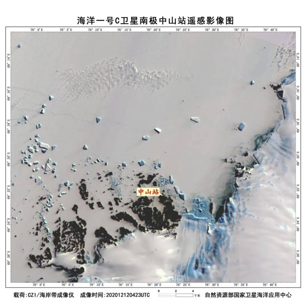 海洋一号卫星组网探南极