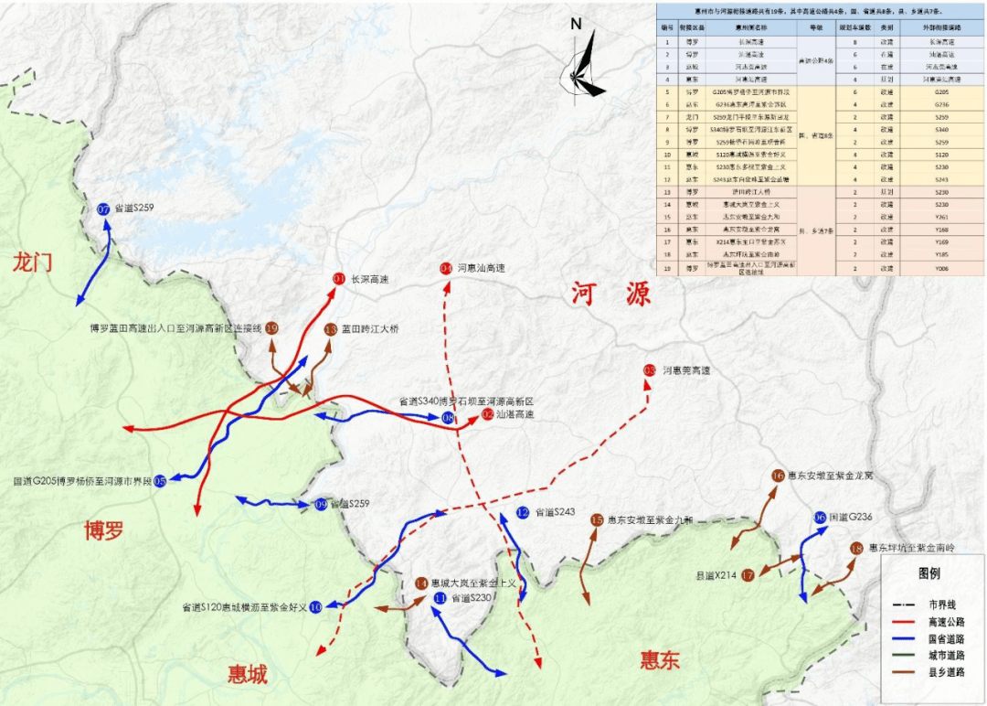 汕尾陆河gdp2020_汕尾陆河河口镇地图(3)