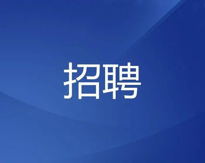 湘西招聘招聘_湘西这场招聘会亮出5000多个岗位,盛况空前(3)