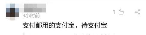 微信|微信年度账单出炉，朋友圈纷纷开晒，这些数字看完羡慕了……