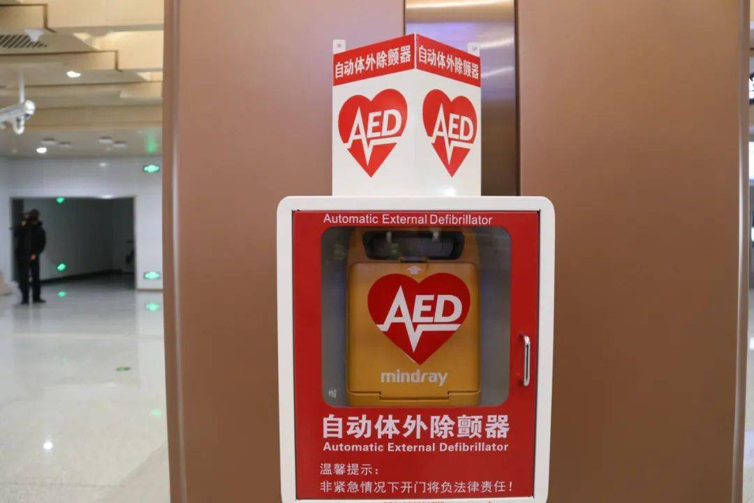 aed( 自动体外除颤器)为什么被称作"救命神器"?