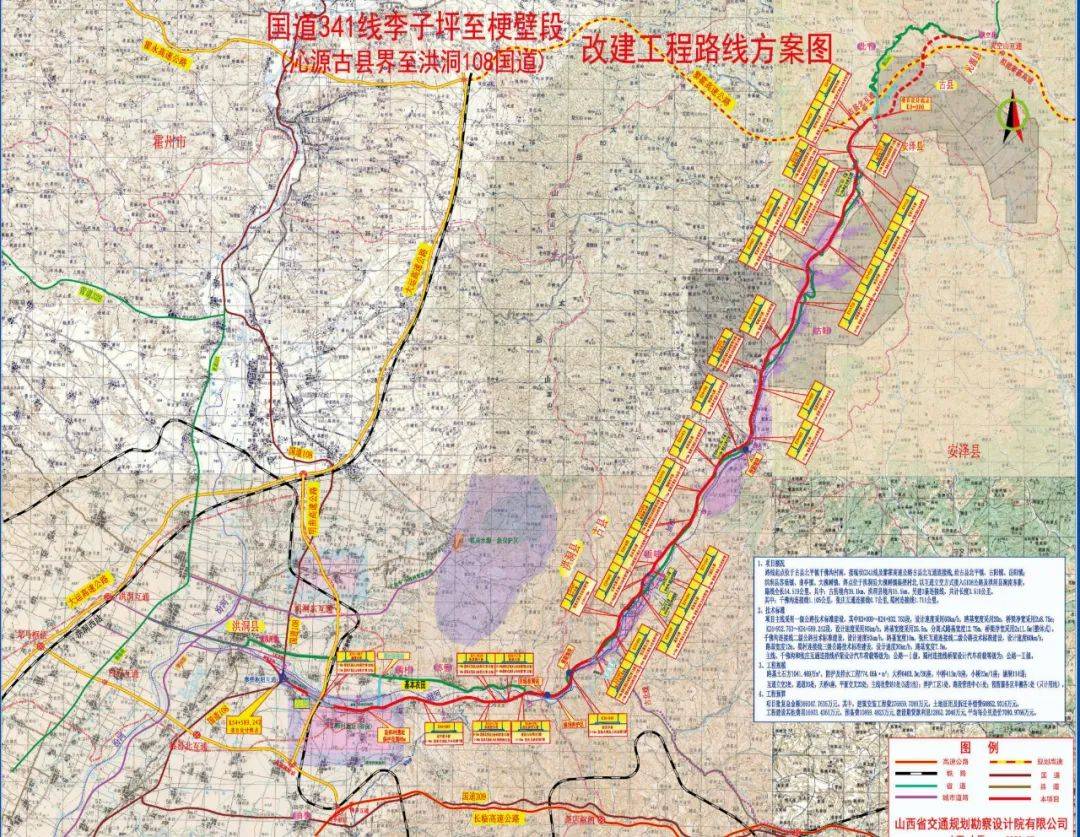 洞阳镇人口多少_北流隆盛镇有多少人口(3)