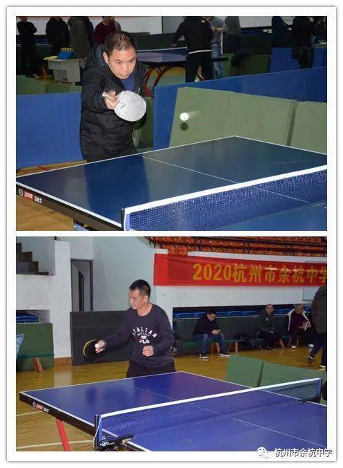 2020年杭州中学排名_杭州市余杭中学举行2020年教职工乒乓球争霸赛