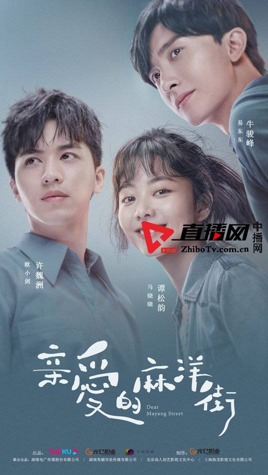 免费在线观看电视剧人间真情 6f73a1bcb06945b7b39ccc224c9c2ac4.jpeg