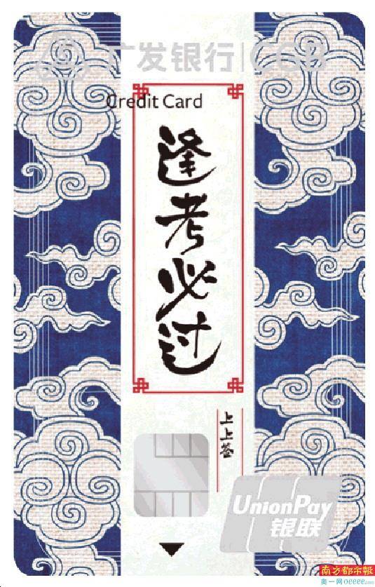校园分期排行_国内最具实力的10家校园分期平台影响力摸排
