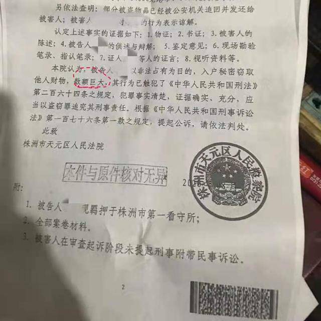 2020年株洲市天元区gdp_株洲市天元区响水图片(3)