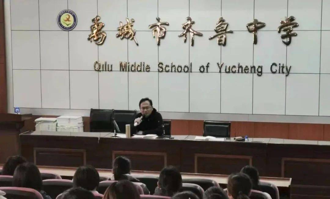 家校灵犀话愿景师生同心践期许禹城市齐鲁中学期中家长会纪实