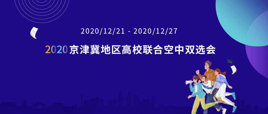 fesco招聘_fesco属于国企还是央企 通过fesco五险一金(4)