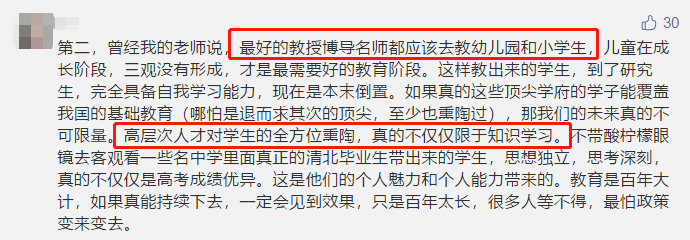 成都私立高中_成都高中私立学校_成都私立高中学费多少