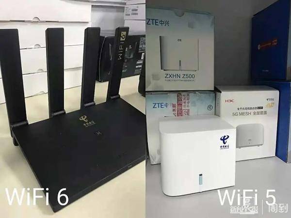 中国电信|行家支招：让你家WiFi上“高速”