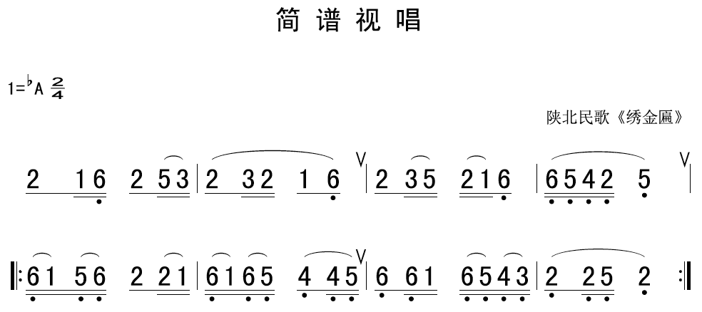 12月16日 每天一条简谱视唱(声乐爱好者专用)