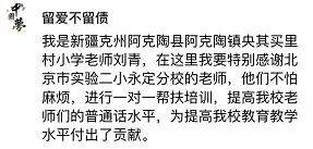 扶什么什么上成语_成语故事简笔画(3)