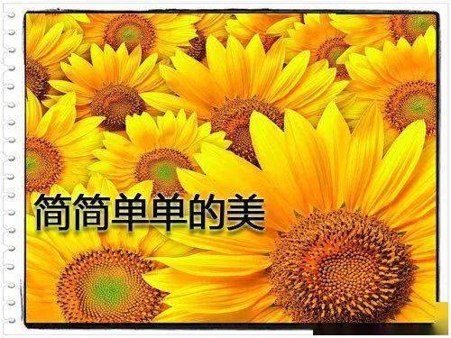 梦什么连成语_成语故事图片(2)