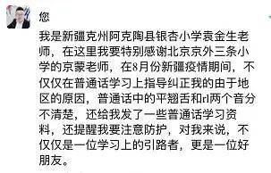 扶什么什么上成语_成语故事简笔画(3)
