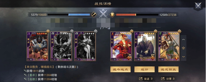 【率土之滨】率土武将志—庞德大型攻略