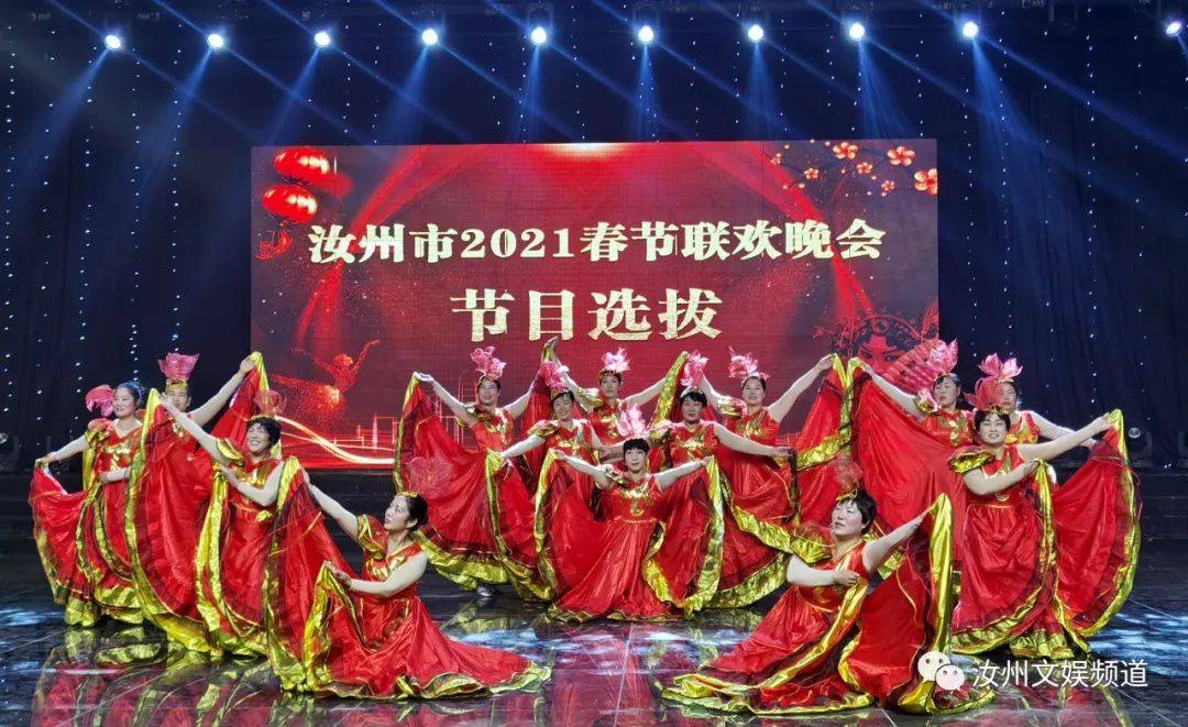 春节晚会同圆中国梦曲谱(3)