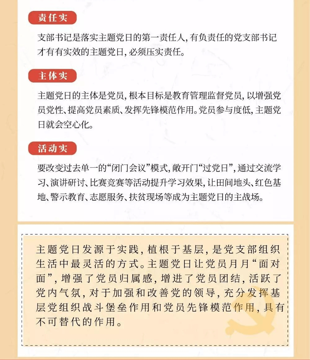 f1ab1930f15e43e5abd3f926ed98eb6d.png