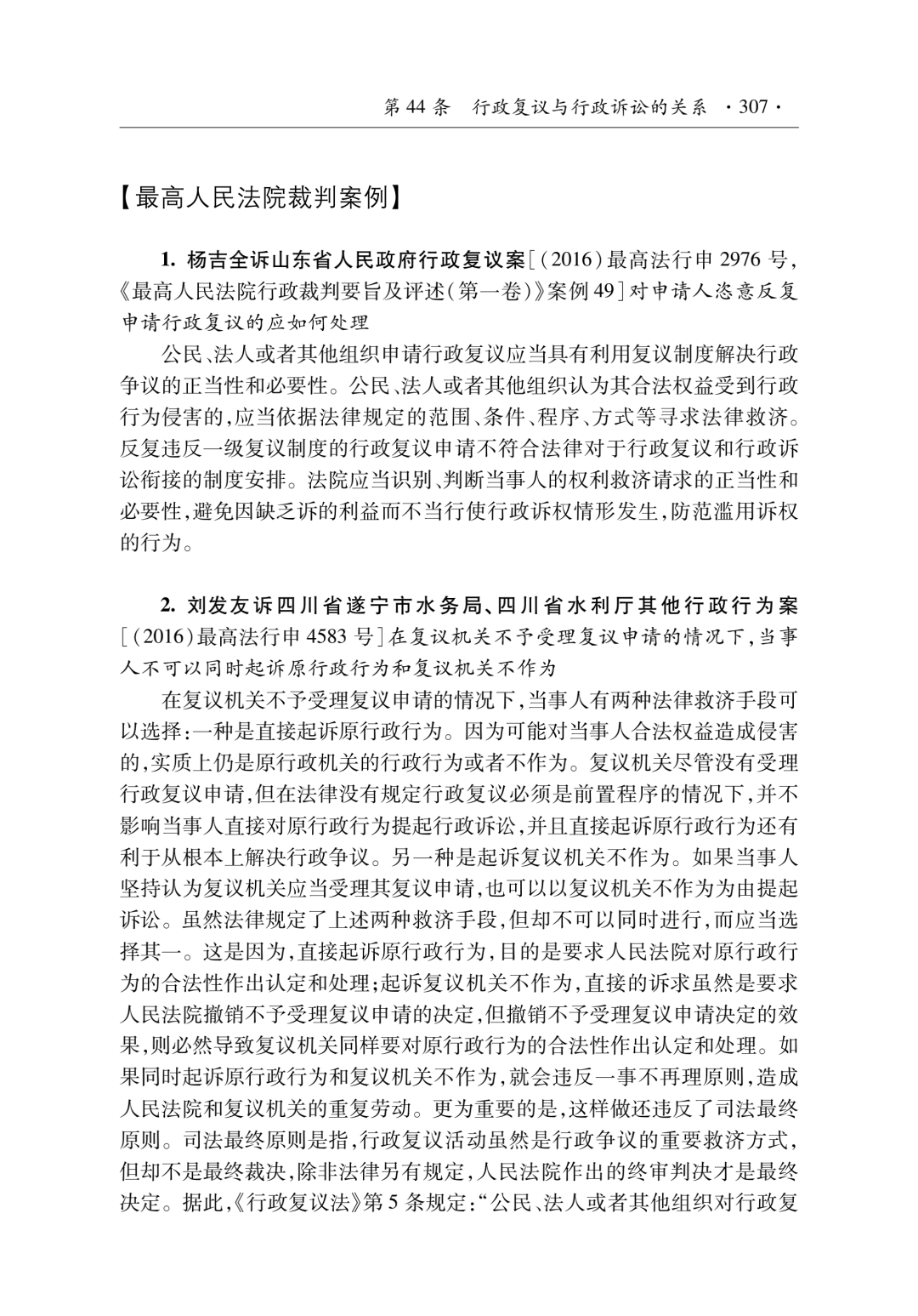 什么叫工具书 05c75fb751e04eeb9e326f8a47b7107d.png