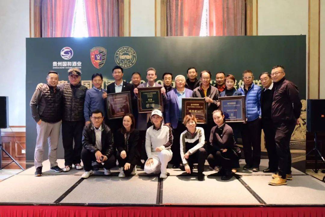 2020最新高尔夫国际_精彩无限!2020沃尔沃国际高尔夫挑战赛12月区域资格