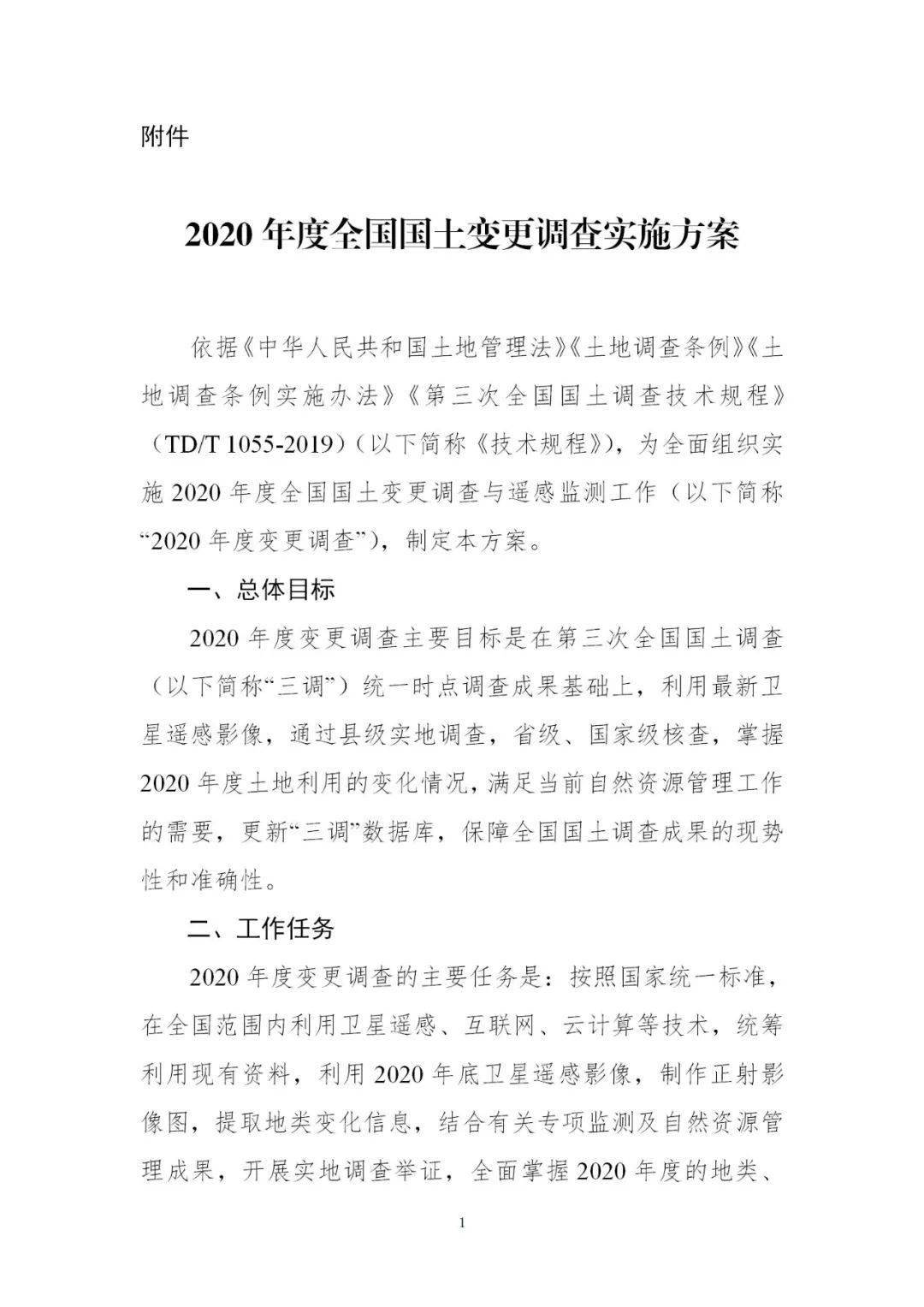 2020年华图晒分查排名_2020国考成绩查询入口已开放!晒分查排名_成绩排名