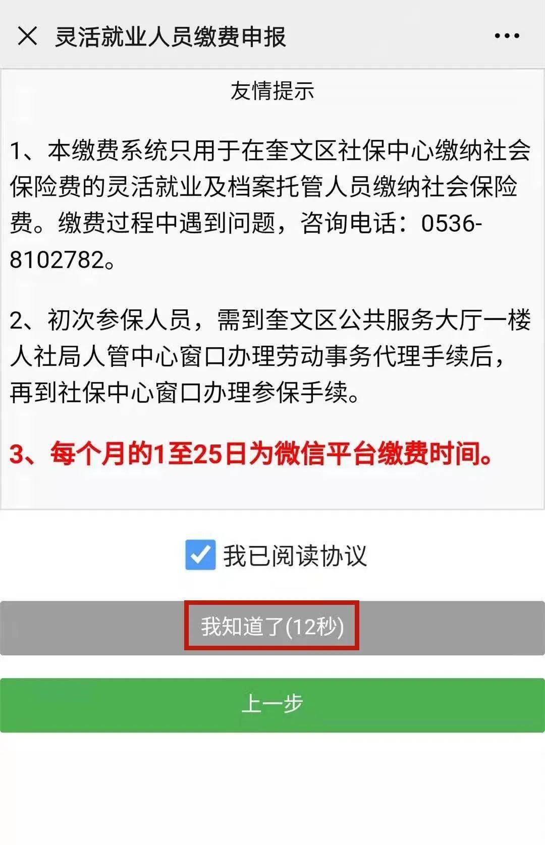 奎文区人口_关于招聘奎文区广播电视台工作人员的公告