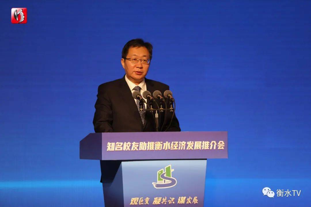 赵革衡水GDP_英语衡水体字帖图片(2)