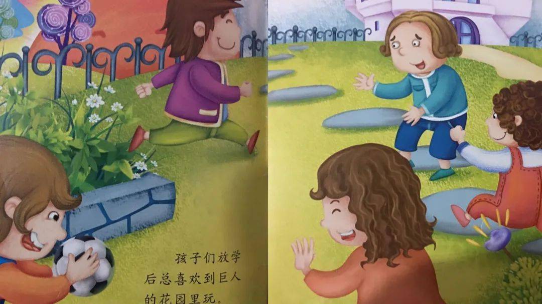 儿童成长故事在线收听 379e8daf582345be995606d13766b297.jpeg
