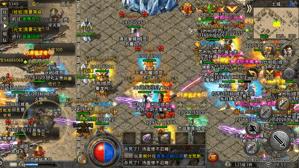 魔法师传奇2 4d997a5c23be45d9aa4834168cf74d72.png