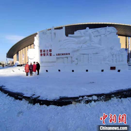 吉林国际雾凇冰雪节启幕 数万游客感受“寒江雪柳”